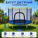 Батут детский Fitonix SafeJump 140 см синий с защитной сеткой и 6 ножками 1650 фото 3