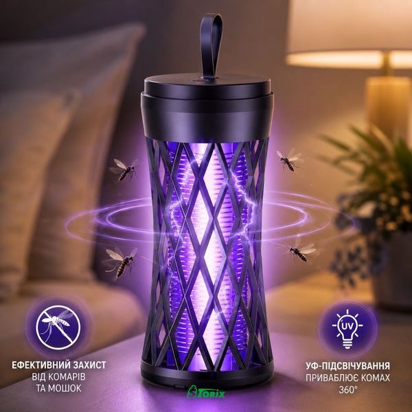 Лампа-ловушка для комаров и мошек с УФ-подсветкой Powerful Mosquito Lamp 1497 фото