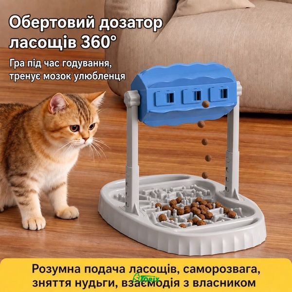 Кормушка интерактивная головоломка для домашних животных с регулируемой высотой 1705 фото