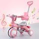 Велосипед триколісний Baby Carriage з батьківською ручкою та кошиком, рожевий 1561 фото 4