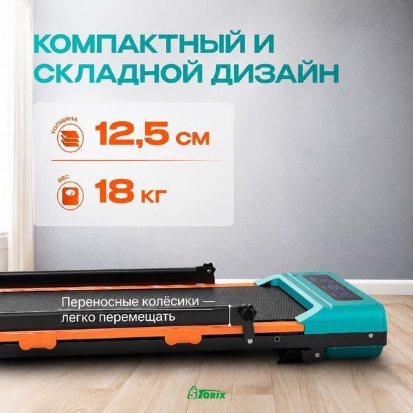 Бігова доріжка електрична складна безшумна до 120 кг 1671 фото