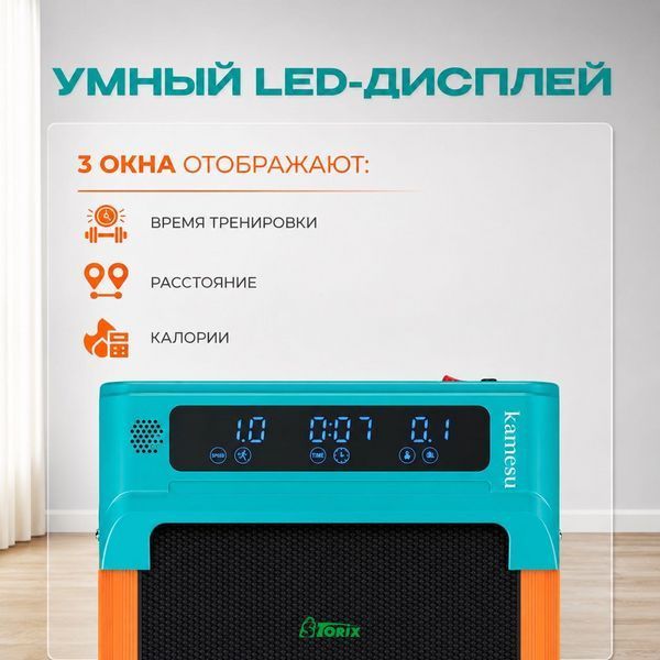 Бігова доріжка електрична складна безшумна до 120 кг 1671 фото