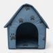Домик Portable Dog House складной для собак и кошек 45х41х45 см синий 1642 фото 5