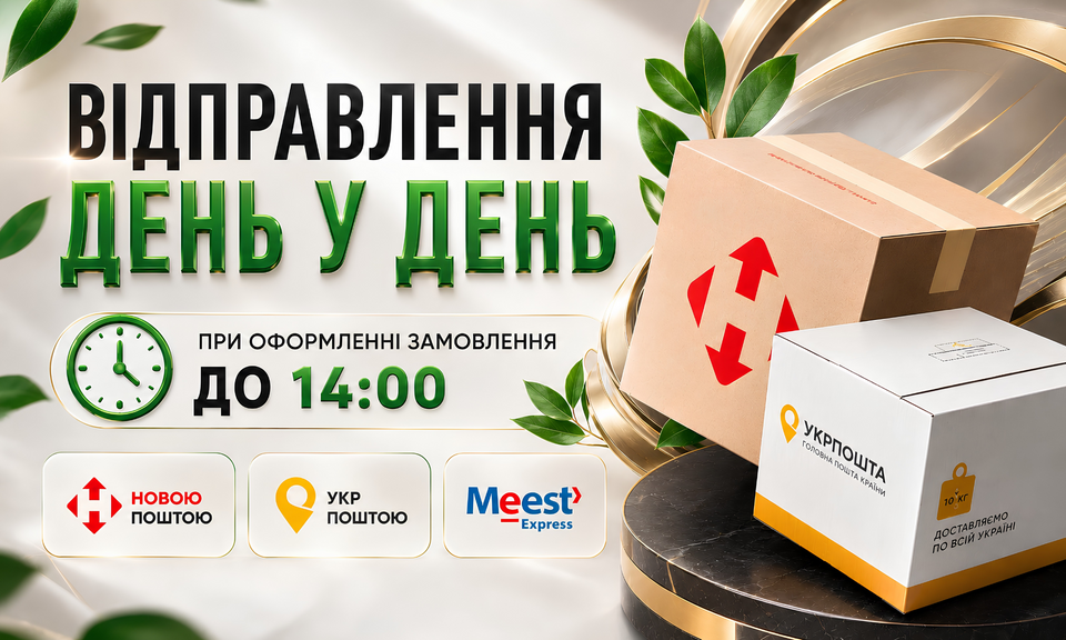 Нижній правий банер 1 