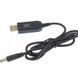 Кабель-перетворювач живлення для роутера USB 5V у DC 12V 1388 фото 4