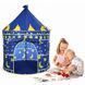 Детская игровая палатка-замок для дома и улицы 135x105x105 см 1339 фото 4